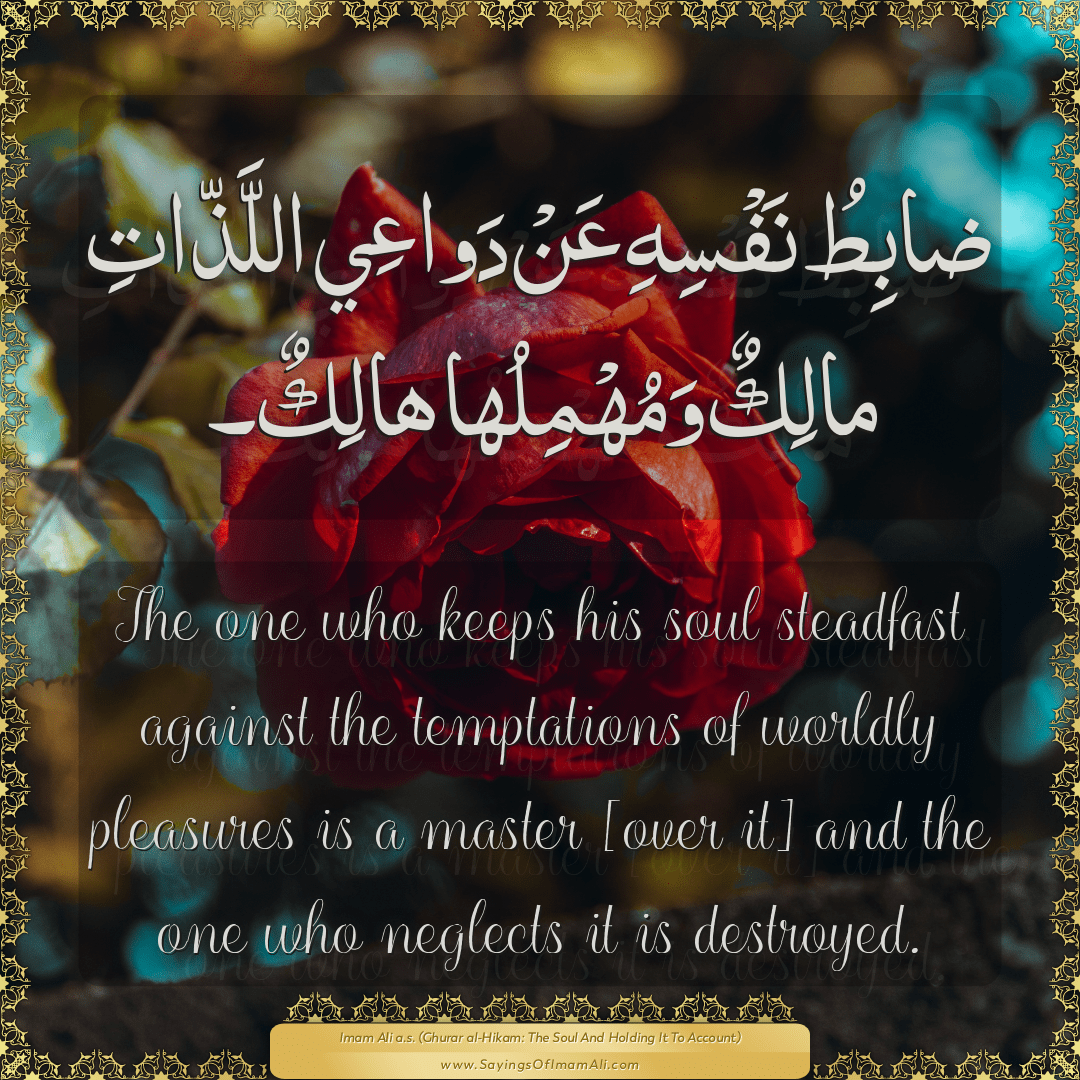 The one who keeps his soul steadfast against the temptations of worldly...